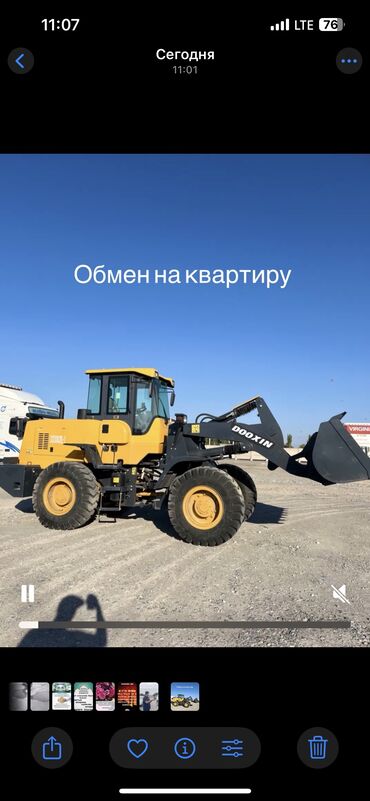 косилка тракторная роторная цена: Жүктөгүч, Doosan, 2024 г., Дөңгөлөктүү, Фронталдык