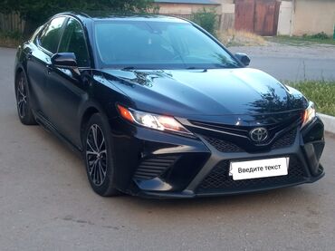 Toyota: Toyota Camry: 2020 г., 2.5 л, Автомат, Бензин, Седан