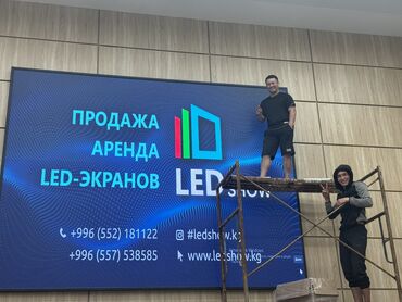 Изготовление рекламных конструкций: | Вывески, Таблички, Арки, | Монтаж, Демонтаж, Разработка дизайна — 5