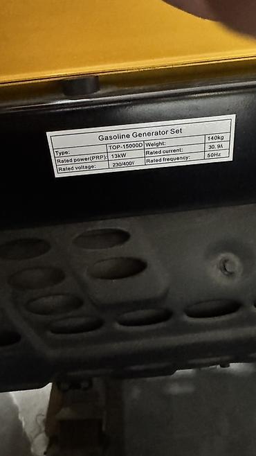 generator: Бензиновый генератор ROLF TOP-15000D. Модель выполнена в открытой — 2