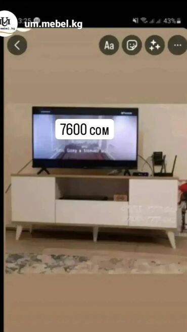 Мебель на заказ: Готовая дизайнерская мебель и на заказ. Подставка для телевизора, ТВ — 14