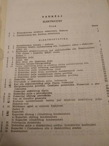 Udžbenici: Prodajem udzbenik Fizika II /Elektromagnetika i optika/ autora Dragise — 3