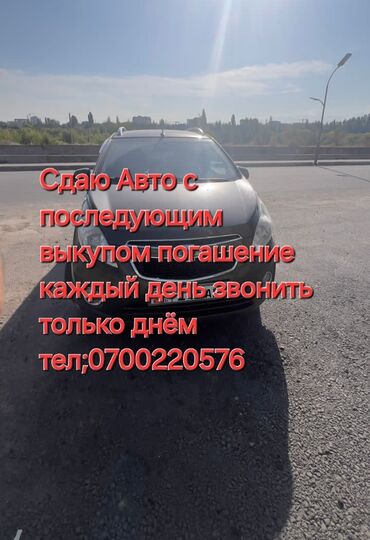 авто в рассрочку выкупом: Daewoo : 2010 г., 0.1 л, Автомат, Бензин