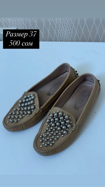 Women's Sneakers and athletic shoes: Продается женская обувь Зима, осень, лето, весна Некоторые ношены — 16