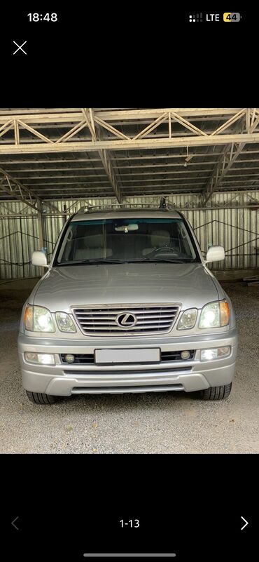 Lexus: Lexus LX: 2006 г., 4.7 л, Автомат, Бензин, Внедорожник