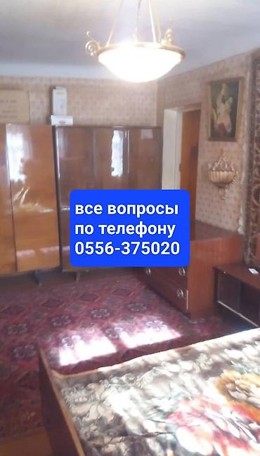 Продажа квартир: 2 комнаты, 45 м², Хрущевка, 3 этаж, Старый ремонт — 1