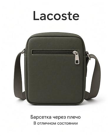 лакосте сумка: Сумка-мессенджер Lacoste ИНТЕРЕСУЮТ ОБМЕНЫ - Компактная вертикальная — 1