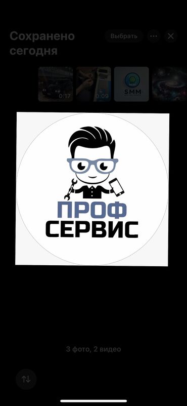 Телефоны, планшеты: 🔧 Ремонт телефонов быстро и качественно! Замена дисплея, переклейка