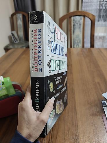 Детские книги: Продаю книги в отличном состоянии, цены указаны на фото — 2