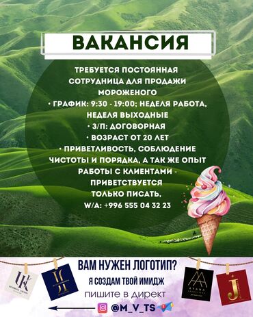 ищу работу на охрану: Ещё больше горячих вакансий Вы найдёте на нашей странице в Инстаграме