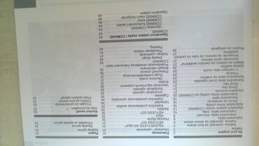 Knjige i stripovi: Uputstvo za upotrebu za Mercedes S klase,05.2007.53 str. srp — 6