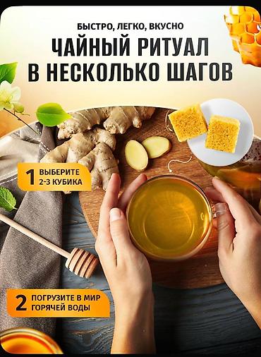 Чай, кофе, напитки: Чай Sahra Gold Atom Çayı (Atom Чай) — ароматная смесь для насыщенного — 10