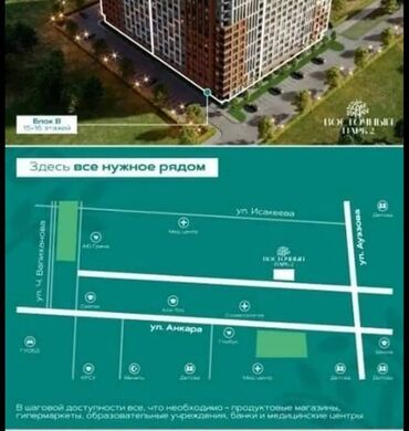 квартира тунгуч сниму: 1 бөлмө, 43 кв. м, Элитка, 5 кабат, ПСО (өзү оңдоп түзөтүп бүтүү үчүн)