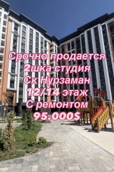 дом недостроенный: 2 бөлмө, 53 кв. м, Элитка, 12 кабат, Евроремонт