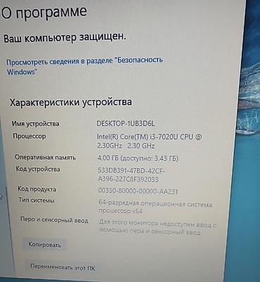 Ноутбуки и аксессуары: Характеристика : Ноутбук Lenovo Ideapad s145 в отличном состоянии — 6
