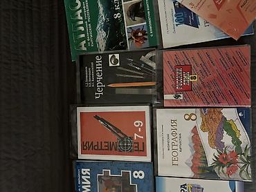 Книги и журналы: Продам все книги школьные за 8 класс, новые. Купила, но так и не — 1