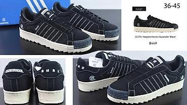 Patike: SUPERSTAR I FORUM, ULTRA HIT MODELI, TOP 2025-26 | Novo! ! ! Hot! ! — 1