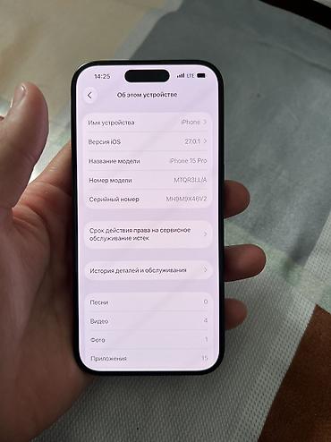 lg 32up77: Продам свой iPhone 15 Pro Black Версия eSIM 256 гб, 79 акб, 120 герц — 9