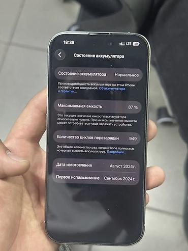 iphone xr 256гб: IPhone 16 Pro, 256 ГБ серый Natural Titanium Всё родное На экране есть — 3
