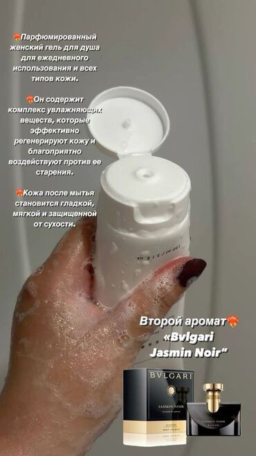 Парфюмерия: Набор косметики и парфюмерии ESSENS: 1) Essens Colostrum Nourishing — 6