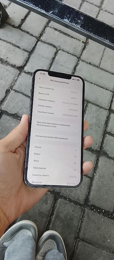 redmi pad se 8 7: IPhone 12 Pro Max, Б/у, 256 ГБ, 100 % — 7