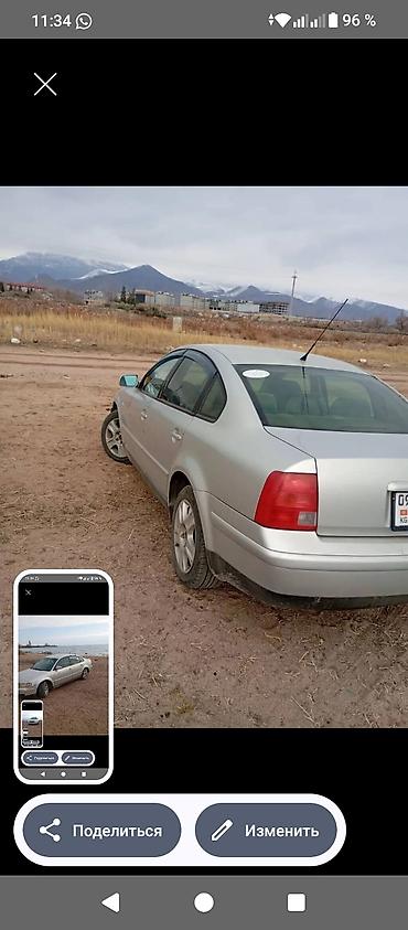 bmw 2015 x5: Volkswagen Passat: 1999 г., 1.8 л, Механика, Бензин, Седан — 5