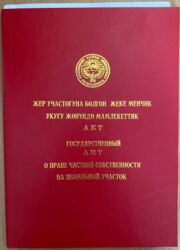 снять квартиру надолго собственник: Дом, 90 м², 5 комнат, Собственник, Старый ремонт