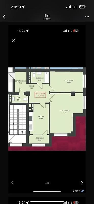 подземная парковка: Строится, 2 комнаты, 78 м² — 1