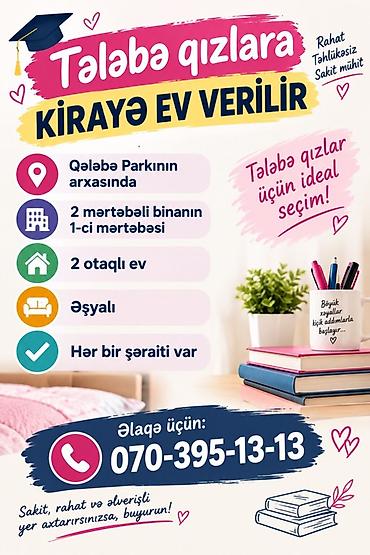 аренда гараж: Tələbə qızlar üçün kirayə ev - Yer: Qələbə Parkının arxası, sakit və — 1