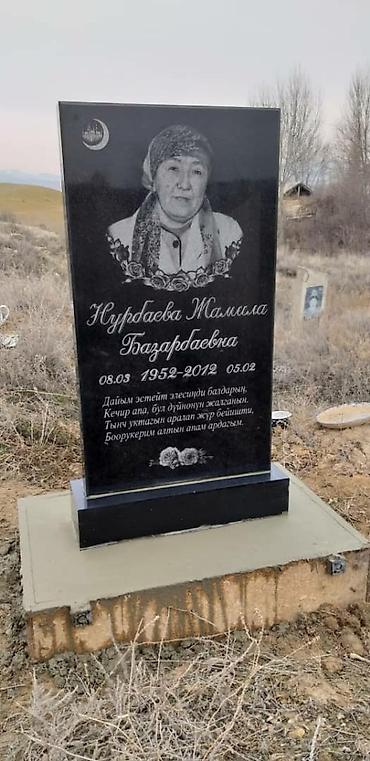 Ритуальные услуги: Изготовление памятников, Изготовление оградок, Изготовление крестов | Гранит, Металл, Мрамор | Установка, Оформление — 9