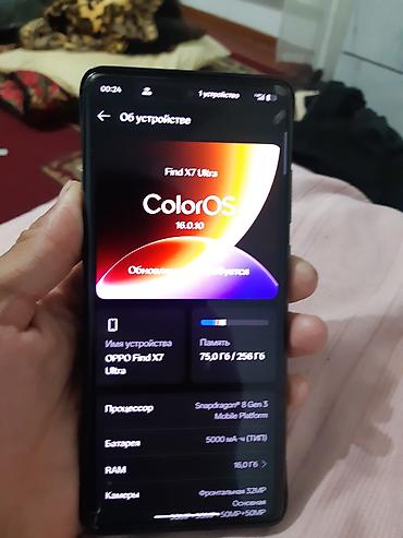 attack shark x3: Oppo Find X7 Ultra, Б/у, 256 ГБ — 1