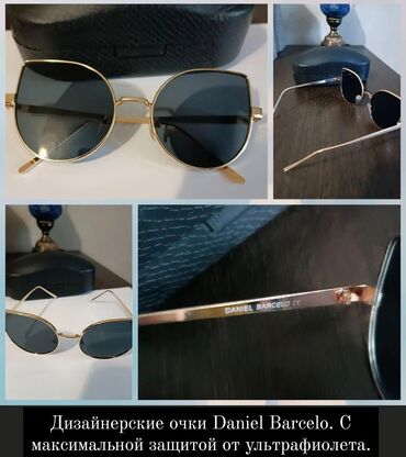 Очки: Дизайнерские очки Daniel Barcelo . Высокая степень защиты от UF. Годны