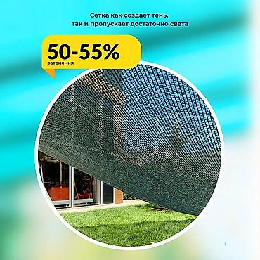 Затеняющие сетки: Затеняющие сетки — 5