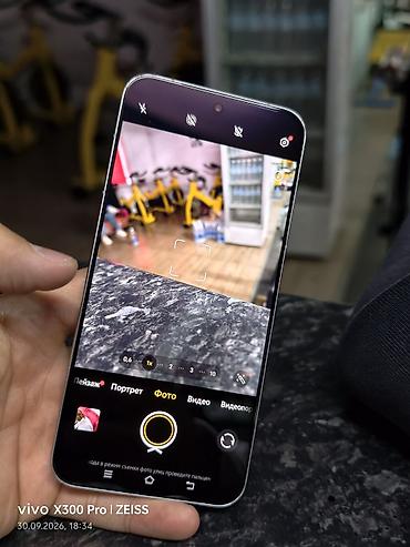 Уюлдук телефондор жана аксессуарлар: Vivo X200 Pro mini, Колдонулган, 256 ГБ, түсү - Ак, 2 SIM — 7