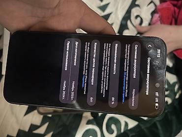 дисплей 15 про макс оригинал: IPhone 15 Pro Max, Новый, 512 ГБ, Синий, Защитное стекло, Чехол, Коробка, 86 % — 9
