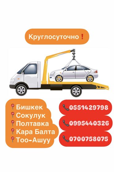 бампер на хундай соната: Көтөргүсү менен