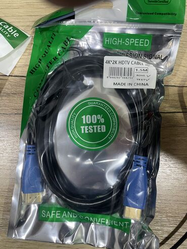 Настольные ПК и рабочие станции: HDMI кабель с поддержкой в 4к Длинна 1.5 метра стандарт Всегда в