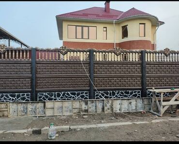 Заборы и ограждения: Заборы и ограждения — 14