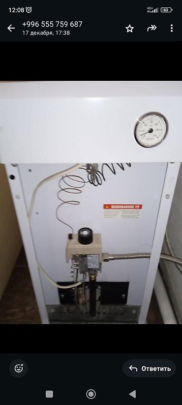 Ремонт газовых котлов: Обслуживание и ремонт газовых котлов всех видов мастер Газовщик с — 4