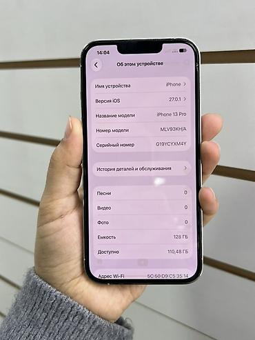iphone 7s: IPhone 13 Pro, 128 ГБ, цвет светлый (серебристый/белый) — 2