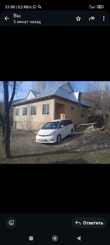 Toyota: Toyota Estima: 2003 г., 2.4 л, Автомат, Газ, Минивэн