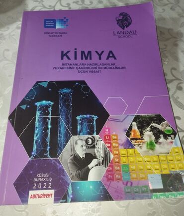 7 ci sinif kimya dim pdf: Dim kimya vəsait (yenidir )