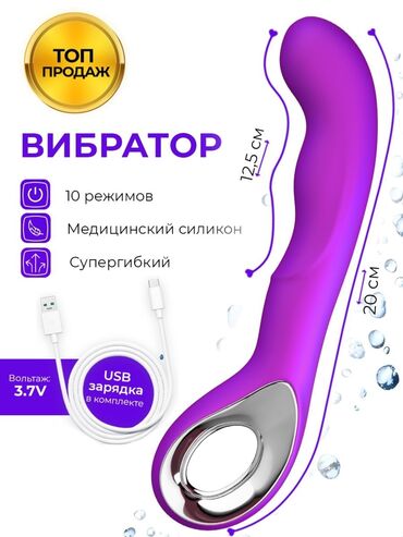 Товары для взрослых: Вибратор бренда Luvbit непременно станет любимой секси - игрушкой
