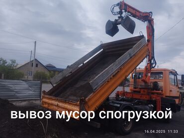 Портер, грузовые перевозки: Самосвал, Вывоз бытового мусора, По региону, По городу, По стране, с грузчиком