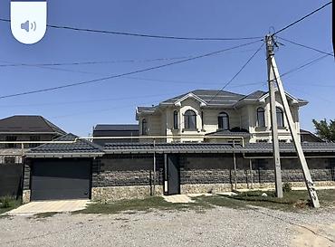 6 комнат и более, 270 м², 4 соток, Бишкек, Арча-Бешик ж/м Риэлтор