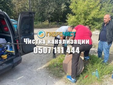 Канализационные работы: Канализационные работы | Чистка стояков 3-5 лет опыта
