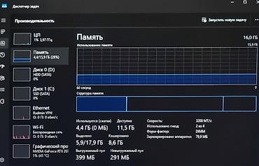 intel arc: Компьютер, ядер - 6, ОЗУ 16 ГБ, Для работы, учебы, Б/у, AMD Ryzen 5, NVIDIA GeForce RTX 2070, HDD + SSD — 4