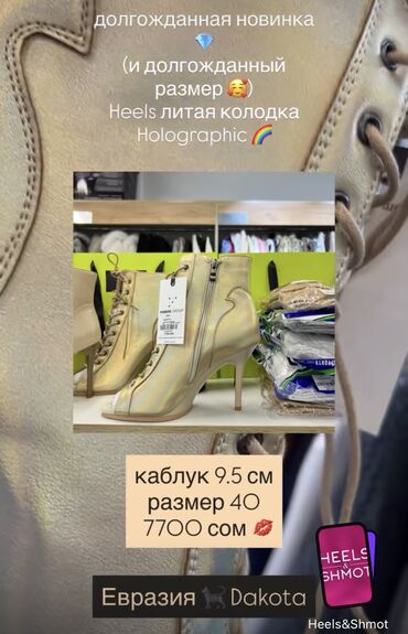 Туфли: Туфли для танцев Каблук 9.5 и 11 см От 34 по 40 размер Модели: Pro — 6