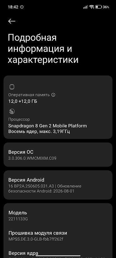 телефон сотка: Xiaomi, 13, Колдонулган, 256 ГБ, түсү - Кара, 2 SIM — 2