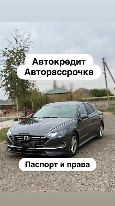 Hyundai Sonata: 2020 г., 2 л, Автомат, Газ, Седан